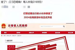 kaiyun官网入口截图4